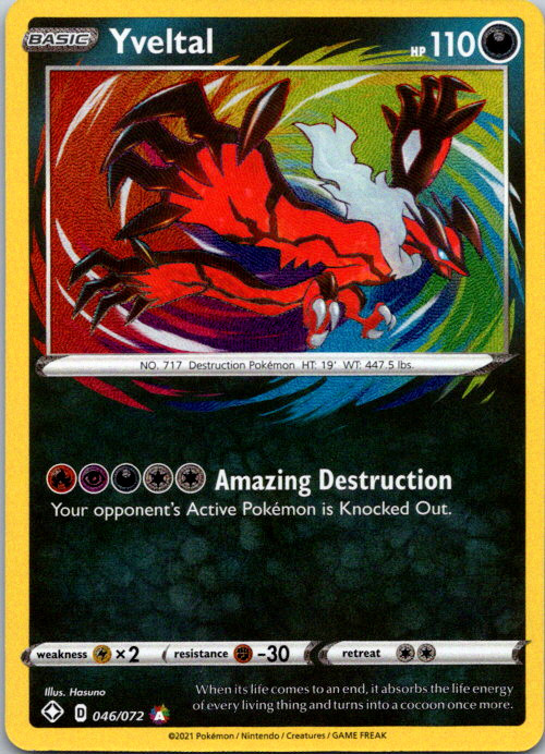Pokemon Amazing Rare - Choose Your Card! Full Art Ultra Rare Holo All Available