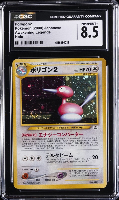 Porygon2