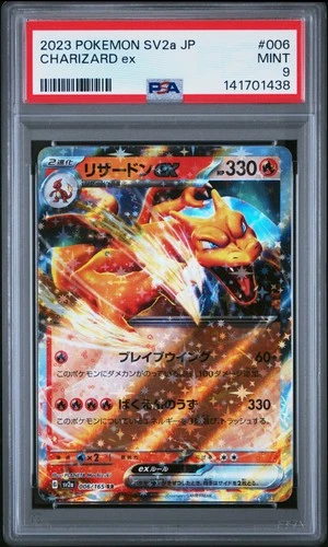 2023 POKEMON JPN SV2A-POKEMON 151 #006 CHARIZARD EX PSA 9