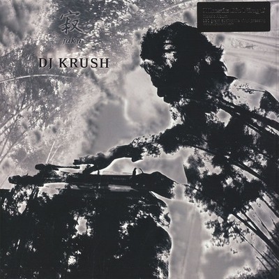 DJ Krush - Jaku Black Vinyl Edition (2004 - EU - Reissue)