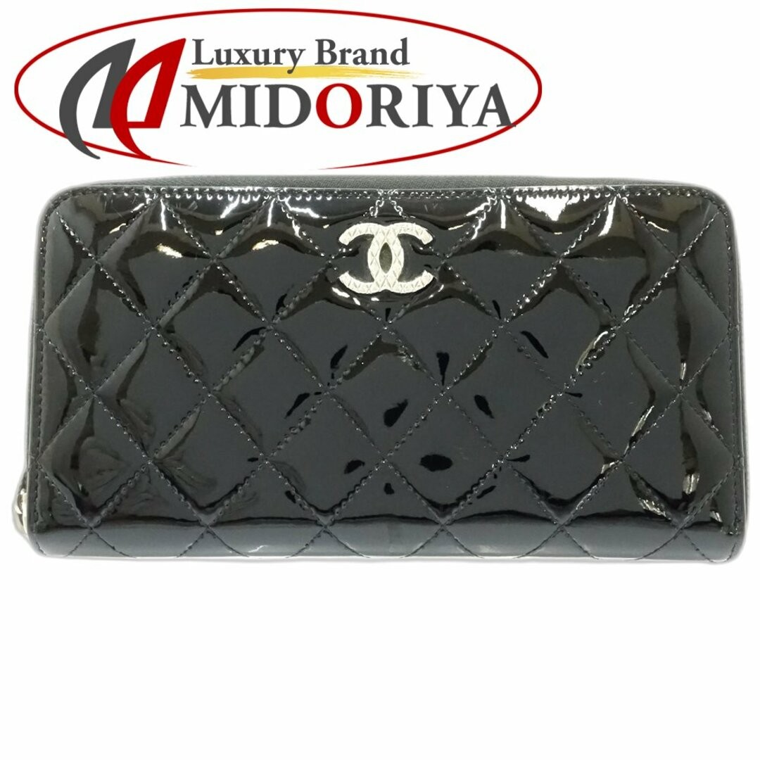 Chanel Matelasse Zip Long Wallet in Patent Leather Black A50106