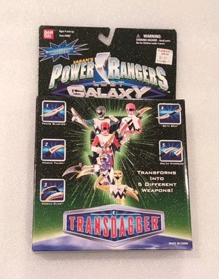 New! Power Rangers Lost Galaxy Transdagger, sealed (Bandai #4283, 1998)beautiful