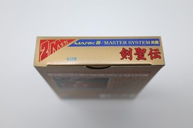 Kenseiden Sega Mark III Gold Box Manual *US Seller* *Works*