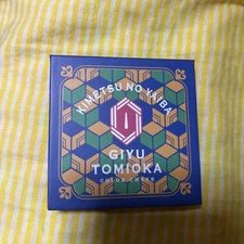 Demon Slayer Kimetsu no Yaiba Coffret B Prize Giyu Tomioka Figure Unused No Box