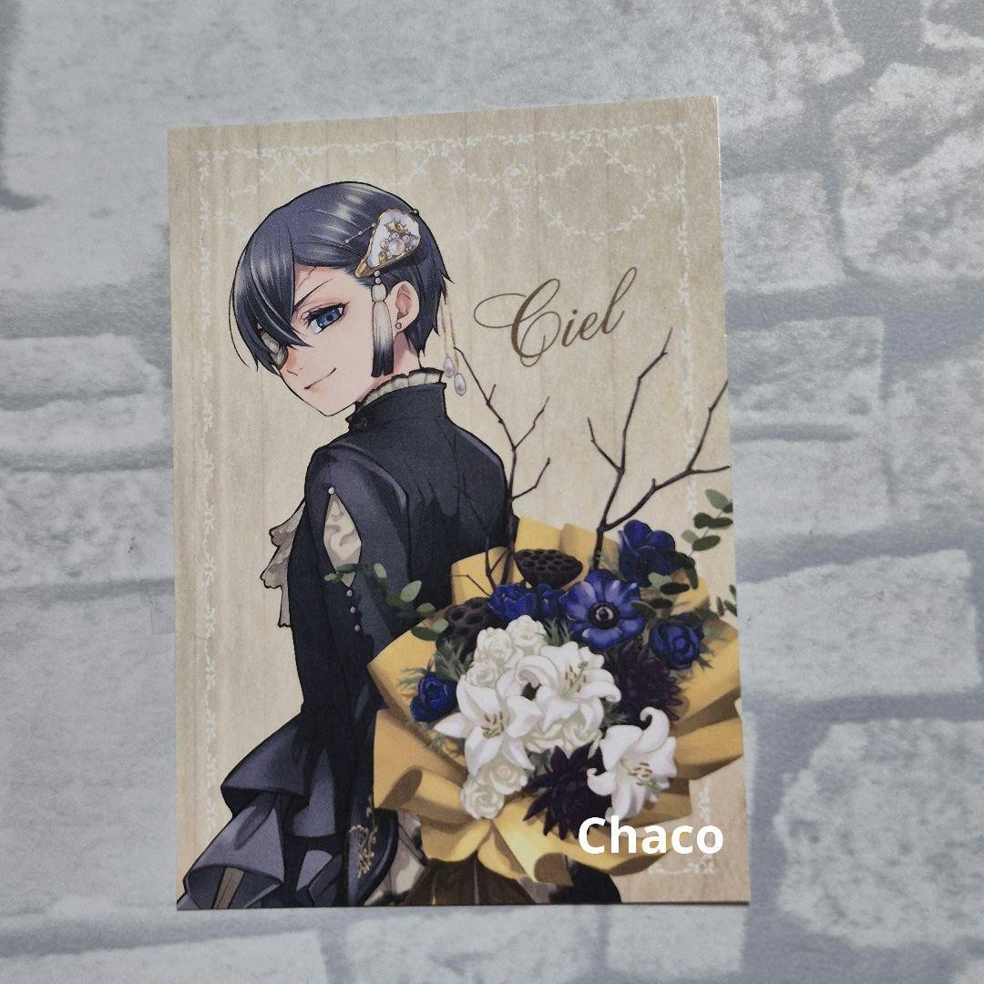 G Fantasy Museum Black Butler Ciel Card