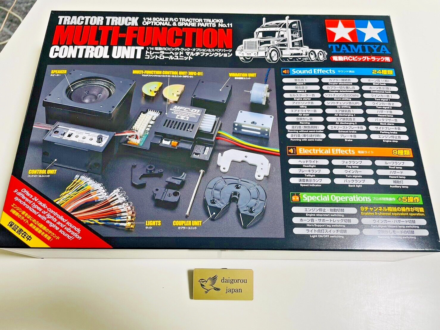 Tamiya 56511 (TROP11) Truck Trailer Multi-Function Control Unit MFC-01  JAPAN