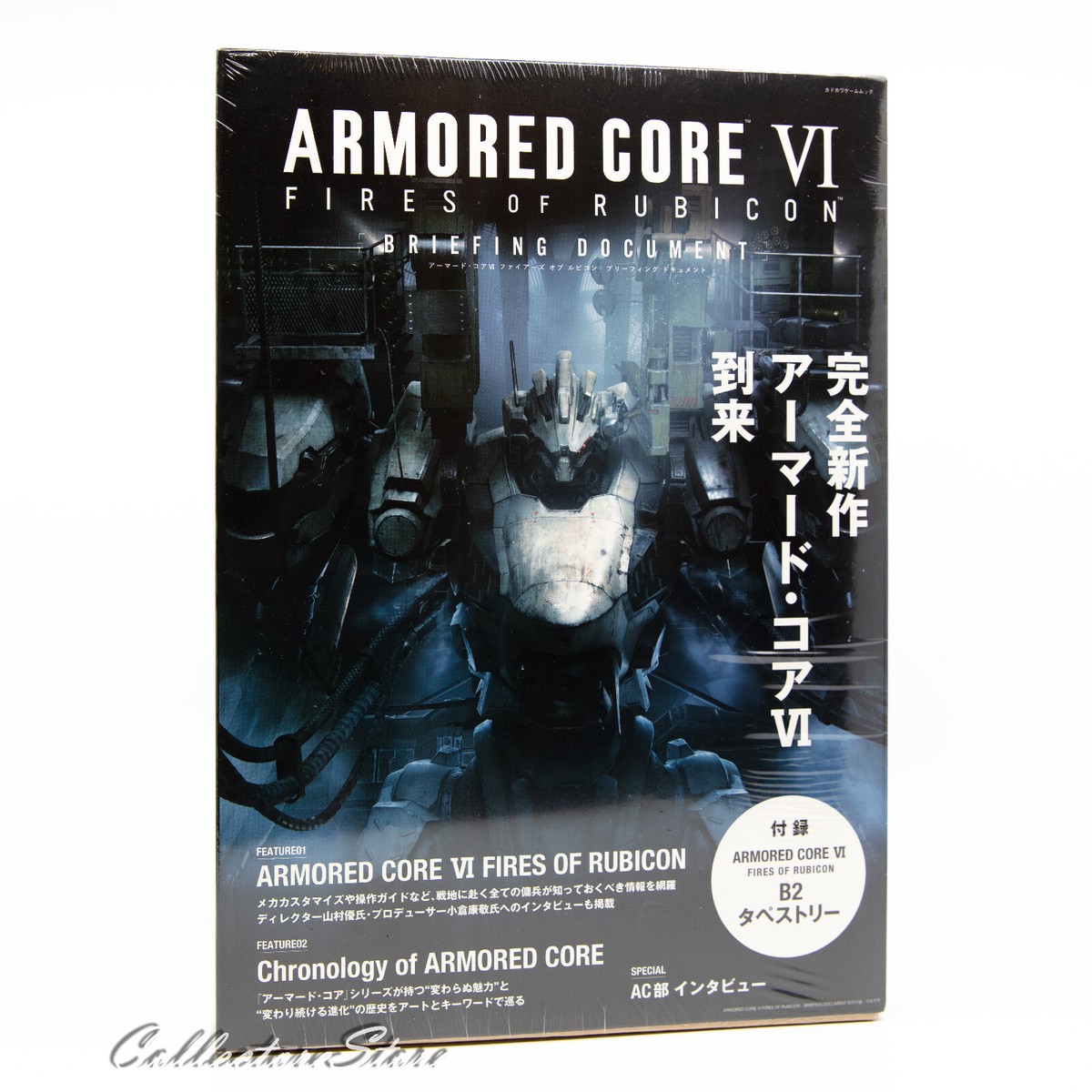 Armored Core VI Fires of Rubicon Briefing Document w/ Tapestry