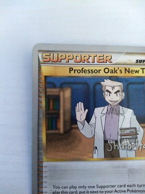 Professor Oaks New Theory 83/95 World Championship Shuto Itagaki