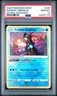 2022 POKEMON SWORD & SHIELD ASTRAL RADIANCE #046 RADIANT GRENINJA PSA 10