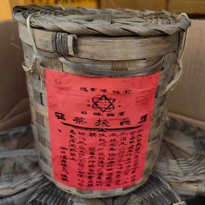 SHENG JIA YUAN 1980s Shenchang Zhan Jin Qian Mark Liu Bao Tea, 800g Basket