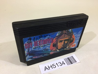 AH5134 Sky Destroyer NES Famicom Japan