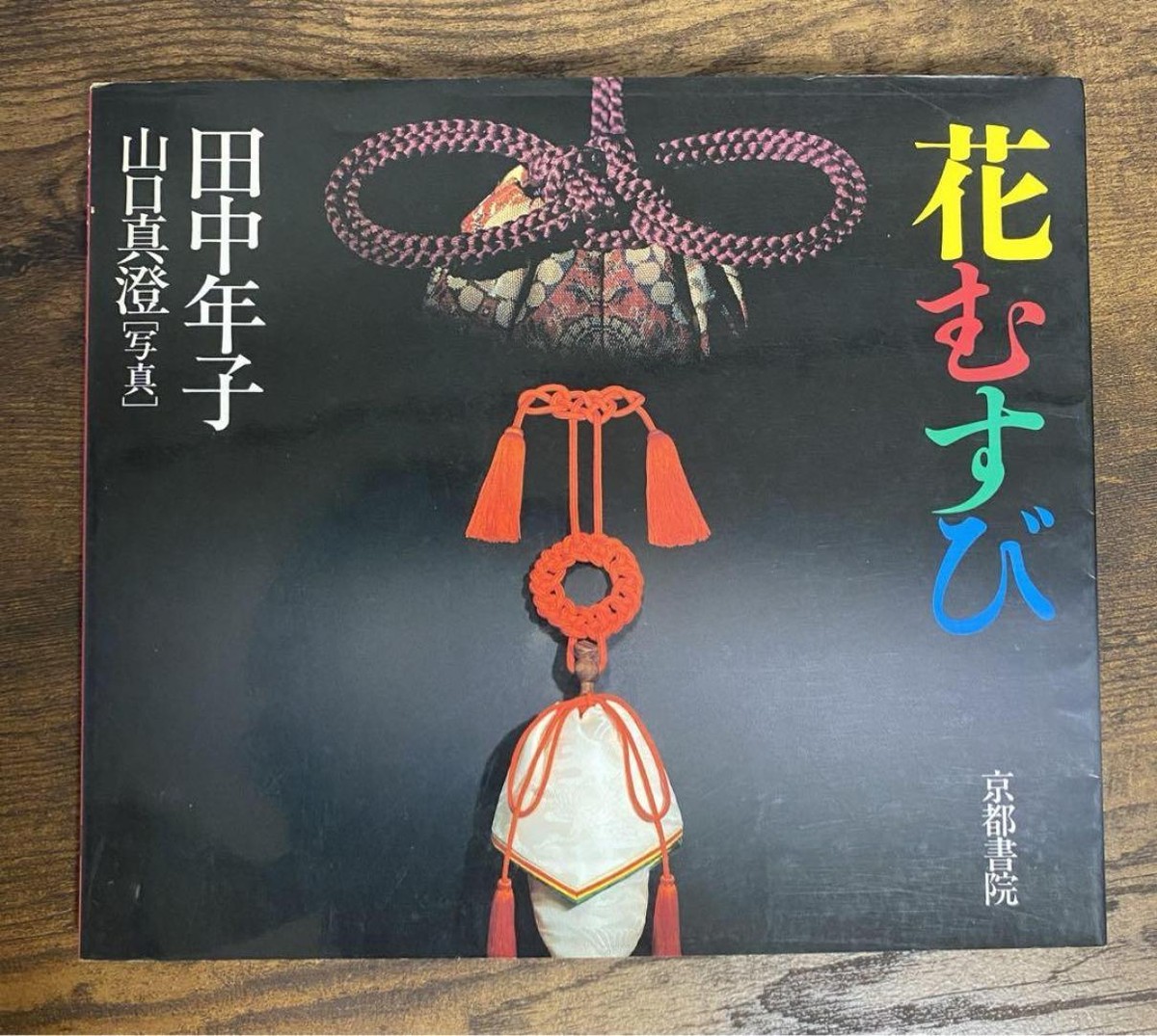 Flower-Knots HANA-MUSUBI Knot Craft Traditional Fashion History