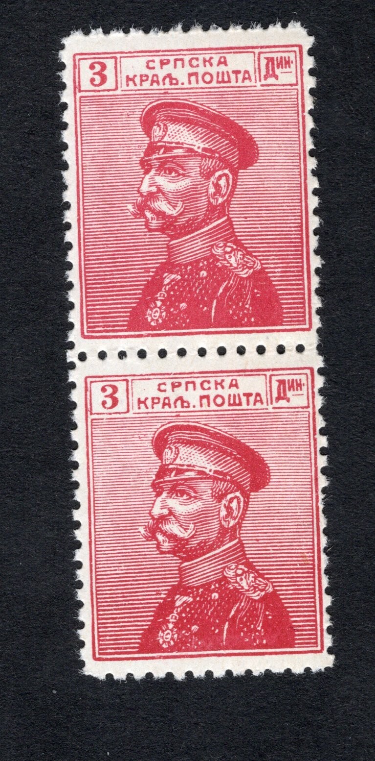 Serbia 1911 pair of stamp Mi#105 set-off START8%ONLY MH CV=120$ lot 2 Serbia 1911 pair of stamp Mi#105 set-off START8%ONLY MH CV=120$ lot 2