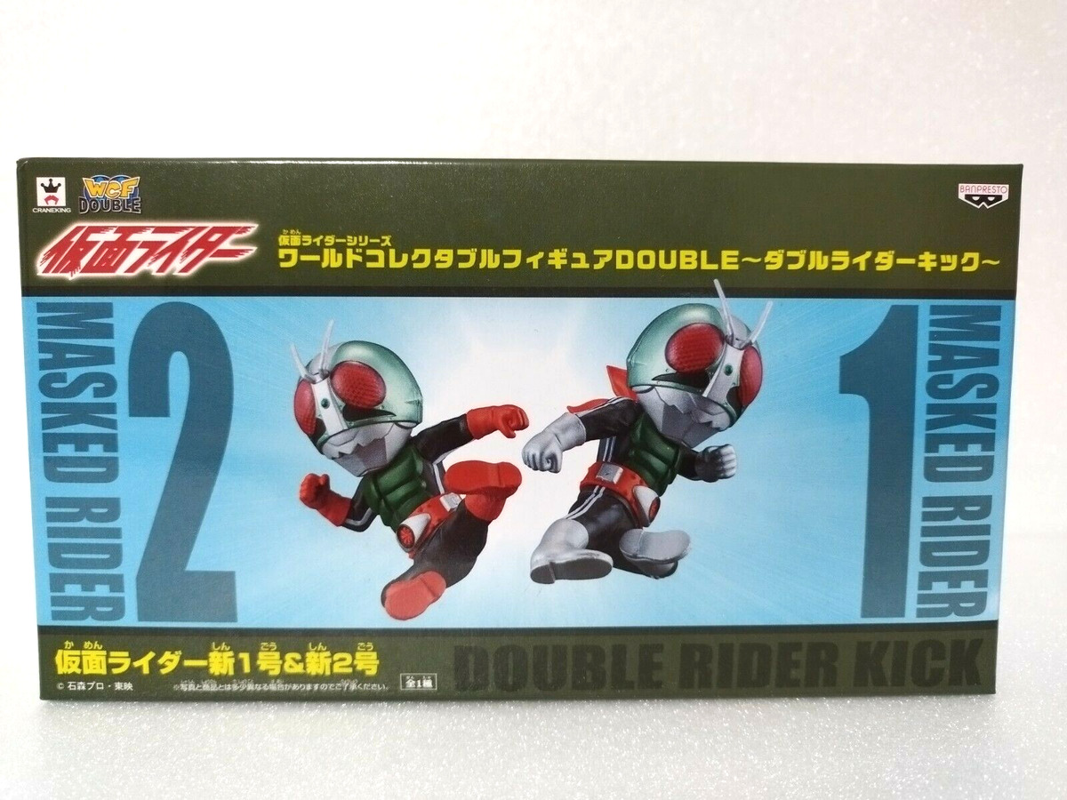 旧HG ショッカーライダーフルセット　新品未開封