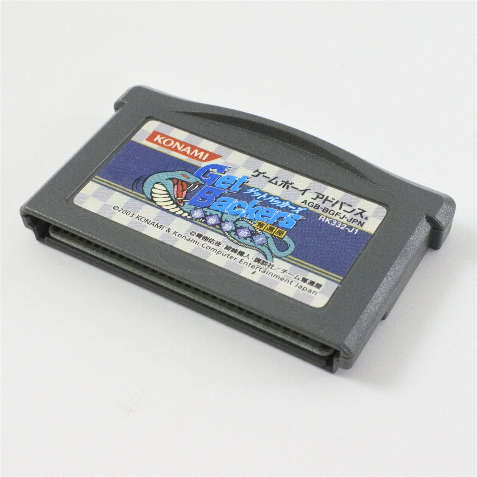 Get Backers Dakkanoku for Game Boy Advance