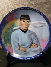 Star Trek Mr Spock Limited Edition Plate By ERNST Leonard Nimoy Vintage 1983