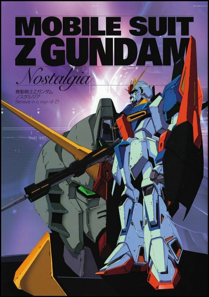Mobile Suit Zeta Gundam Nostalgia -Believe in a sign of Z ?- Book