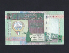 BANK OF KUWAIT 1/2 DINAR 968 (1994) P-24c