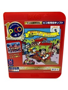 newsレコード　鳥　ソフビ 予言の鳥 / standard / CHUKU JAPONISM