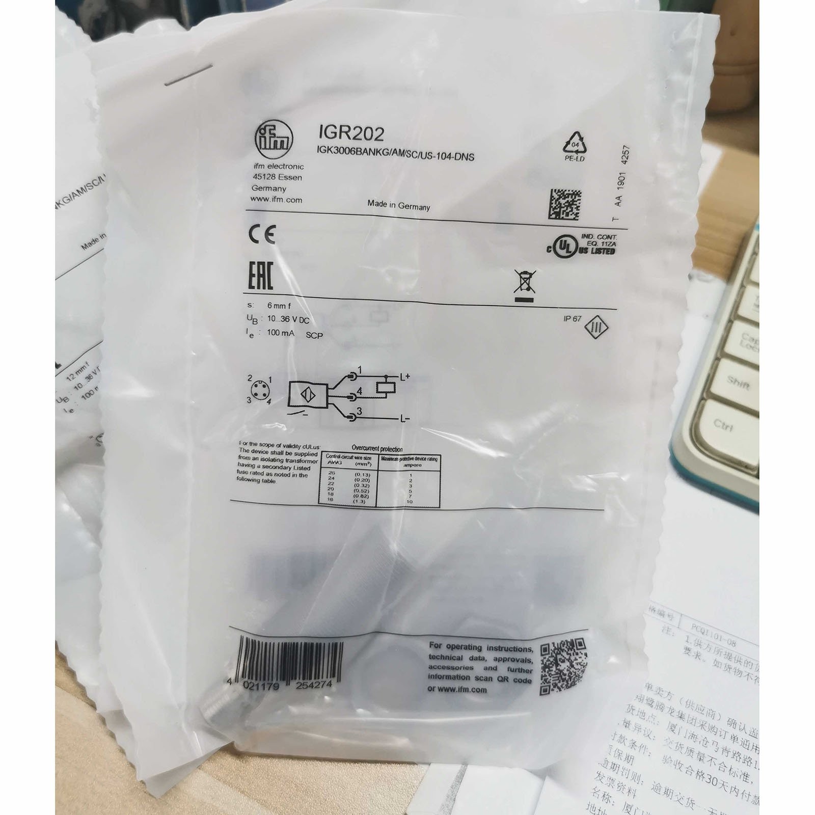 New IGR202 Proximity Switch For IFM Free Shipping