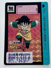 Dragon Ball Z Carddass Hondan 1991 Prism 89 Son Gohan HK edition- Rare