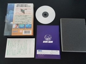 NEC PC-FX - Konpeki no Kantai (Deep Blue Fleet) Import Japan Japanese US SELLER