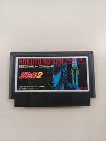 Toei Animation Fist Of The North Star 2  Famicom NES FC