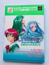 Tokimeki Memorial 2 Substories Memories Ringing On Official Visual Guide Book PS