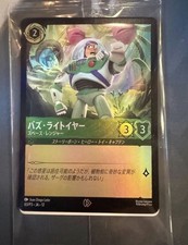Lorcana Promo Card Tokyo Disney Buzz Lightyear Space Ranger 63/P3 Japanese MINT