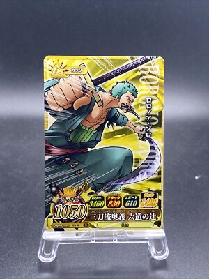 【PSA10】ワンピーベリーマッチIC vol.6 CP2 ロロノア・ゾロ PSA10】ワンピーベリーマッチIC vol.6 CP2 ロロノア・ゾロ