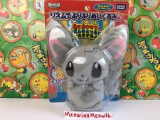 Pokemon Plush MINCCINO Stuffed Electronic Motion moves Dancing Doll Tomy Takara
