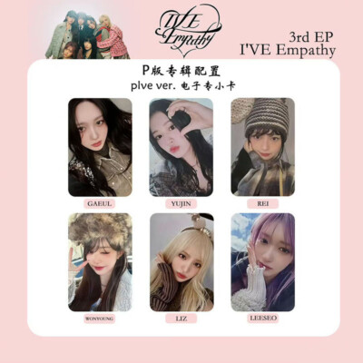 6pcs/set IVE EMPATHY Double-Sided Self Made Album Cards