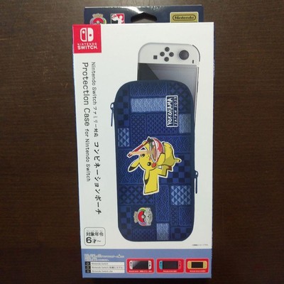 Nintendo Switch ケース コンビネーションポーチ WCS 2023
