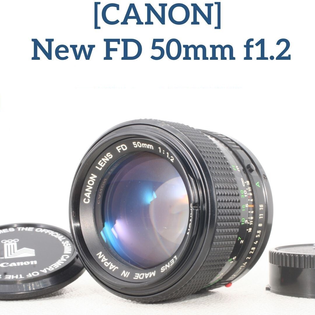 Near MINT] Canon New FD NFD 50mm F1.2 MF Standard Prime Lens From