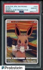 2018 Pokemon JPN S & M Promo Munch: A Retrospective #287 Eevee PSA 10 GEM MINT
