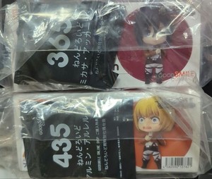 Armin Figure | eBay