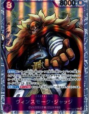 Vinsmoke Judge OP06-062 Prices | One Piece Wings of the Captain