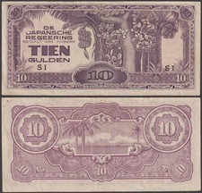 Netherlands Indies - Japanese Occupation WWII, 10 Gulden, ND (1942), VF+++ P-125
