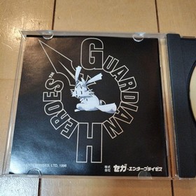 Sega Saturn Soft Guardian Heroes