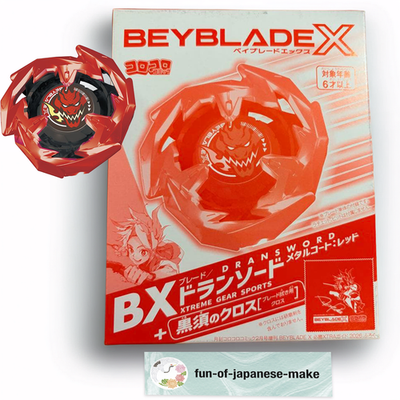 Beyblade x Dransword Metal Coat Red , Xtreme Gear Sports Corocoro