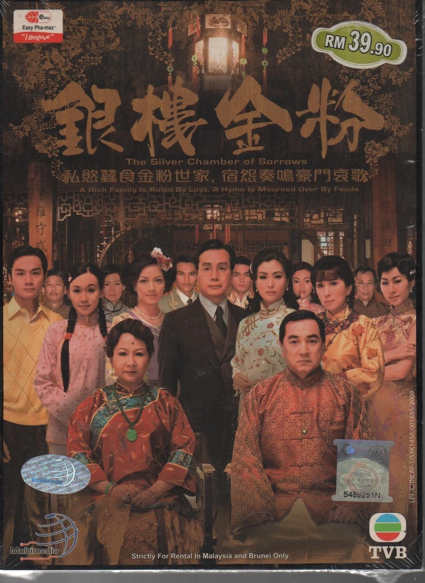 奇皇后 DVD YESASIA : 奇皇后(DVD) (1-51集) (完) (韩/国语配音) (中英文