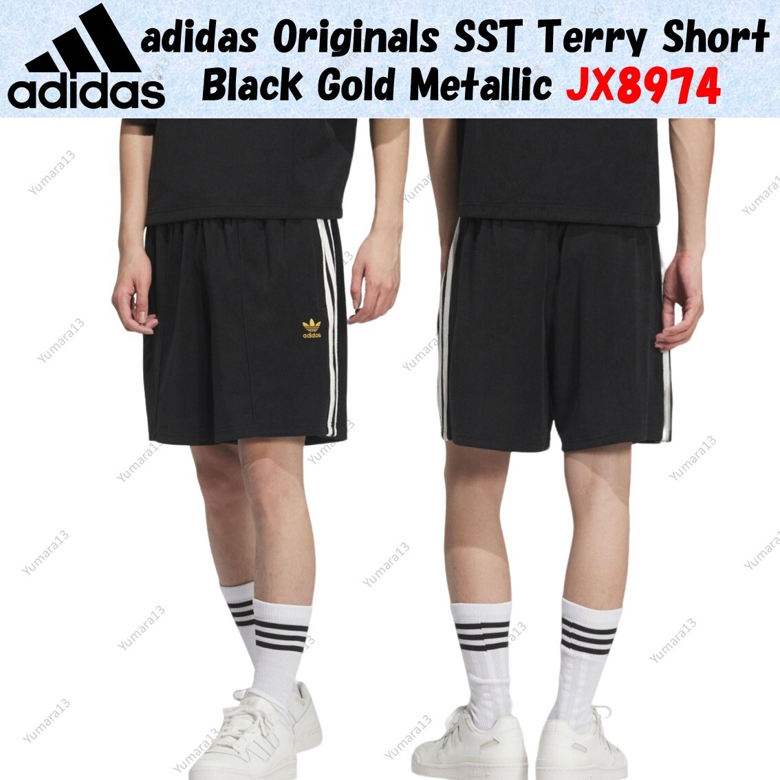 adidas Originals SST Terry Short Black Gold Metallic JX8974