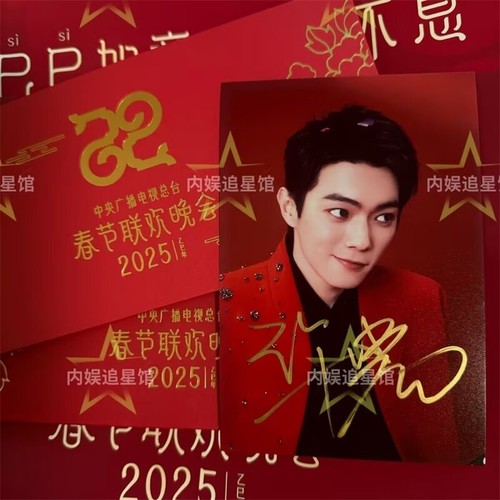 许凯 Xu Kai Autographed Signed photo - Picture 2 of 7
