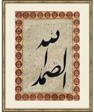 Ottoman HANDWRITTEN calligraphy panel manuscript inscribed quran verses