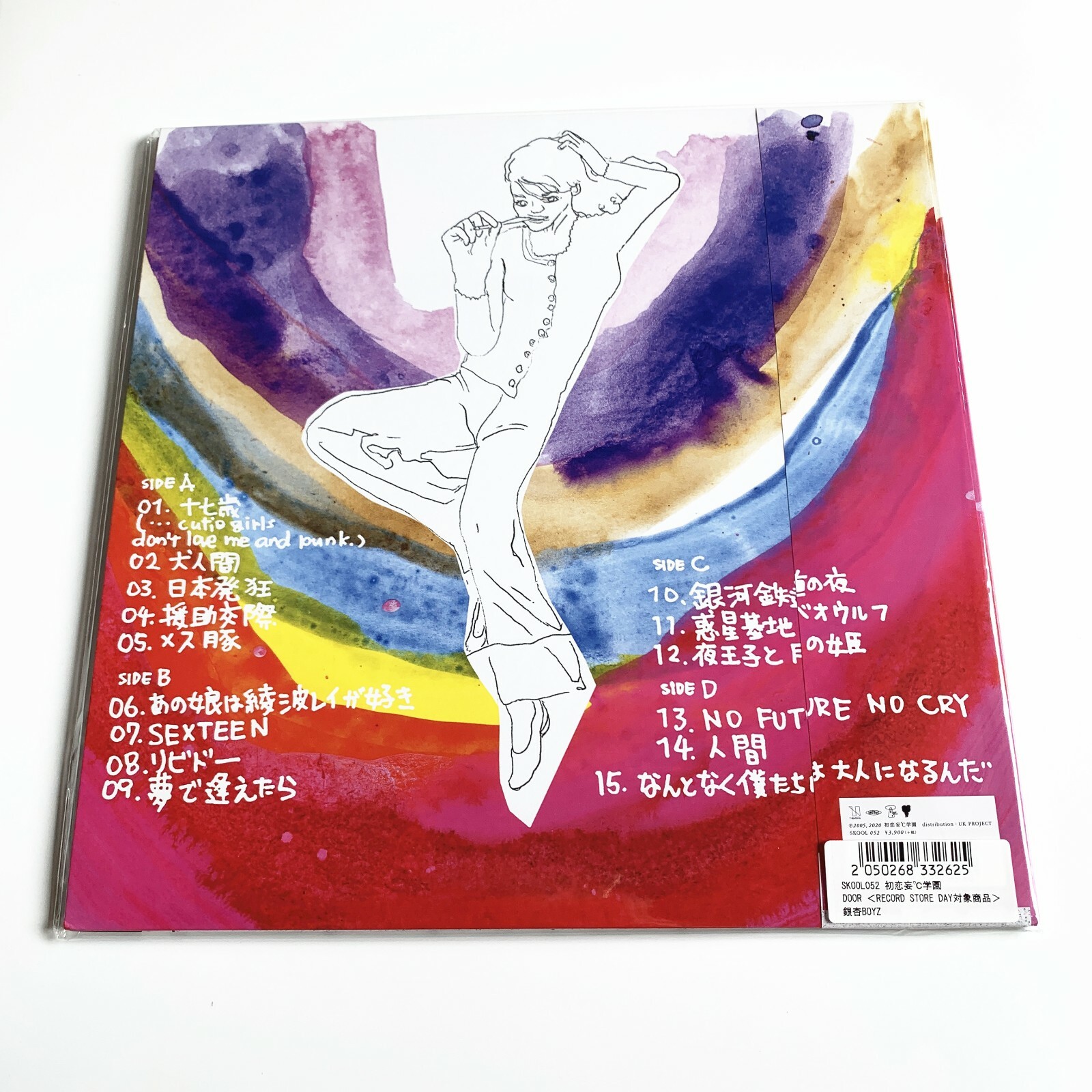 オリジナル盤1stプレス！銀杏boyz レコード まとめ売り