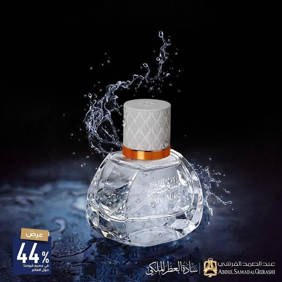 Спрей Body Musk ограниченный выпуск от Abdul Samad Al Qurashi 30 мл - бесплатная доставка - Изображение 3 из 4