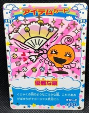 Elegant fan TAMAGOTCHI Card Carddass 2006 Japanese B-071 Rare Bandai JP F/S56