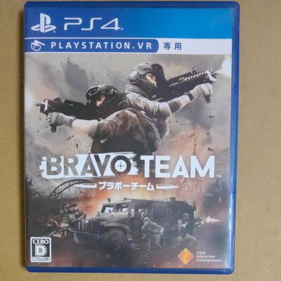 Aim Controller Bravo Team Best Psvr Shooting Game Bravo Team