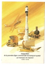 May 1984 Launch Spacenet Ariane 3 Sticker