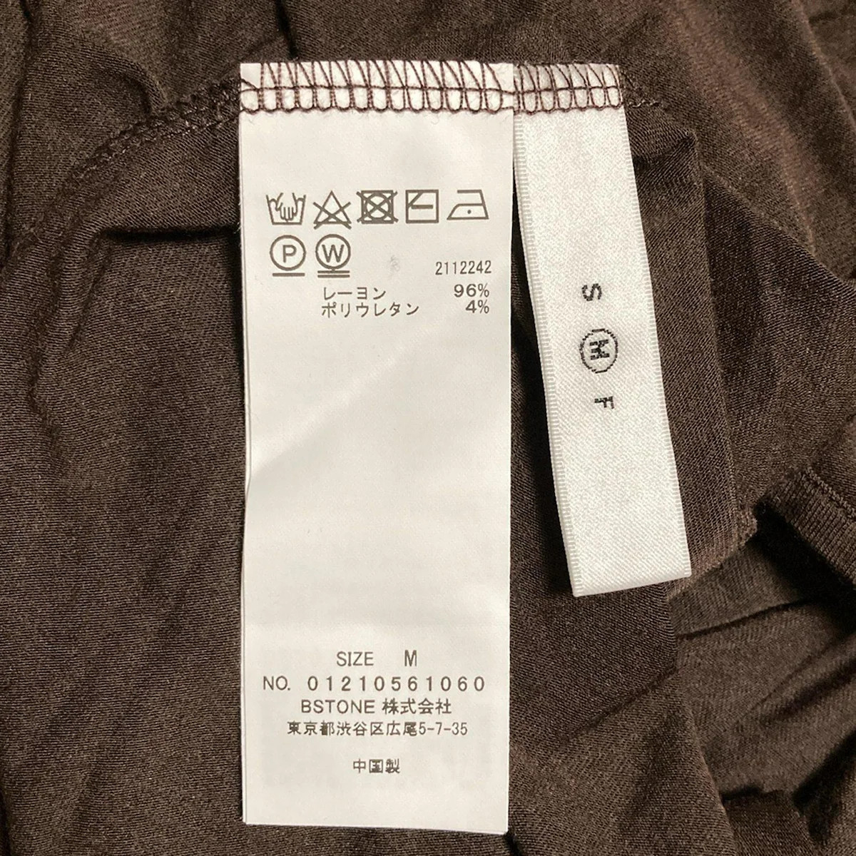 AMERI - Dark Brown Women's Dress - image 4